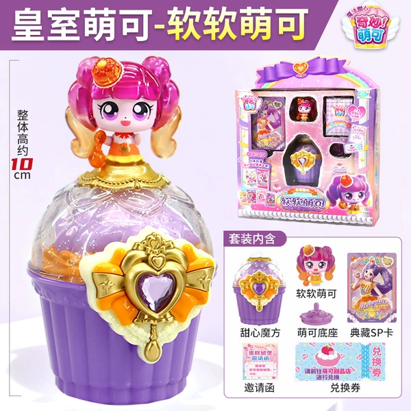 Magic Sweetheart - Rusty Cute
