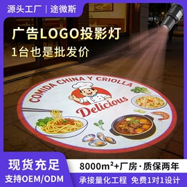 广告灯具;LOGO灯;其他专用灯具