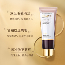 欧佩光采净颜洁面乳120g温和保湿深层清洁泡沫洗面奶一件代发