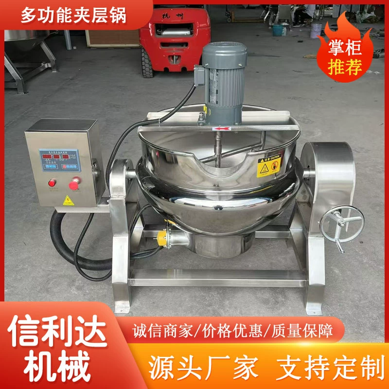 Сэндвич-кастрюля для смешивания мяса бараньего живота с электрическим подогревом, кастрюля для приготовления желе из гороха и сладкого картофеля, кастрюля для приготовления сэндвичей с сахарным сиропом.