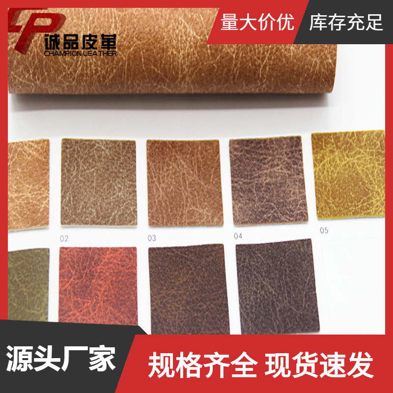 厂家直销 树纹荔枝纹PVC革pu皮革 质量保证