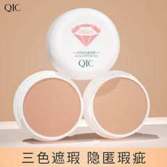 QIC Concealer, Freckle Covering Foundation, Dark Circles, Acne Marks, Non-Removing Makeup, Waterproof Face, Three-Color Makeup Covering Tattoos