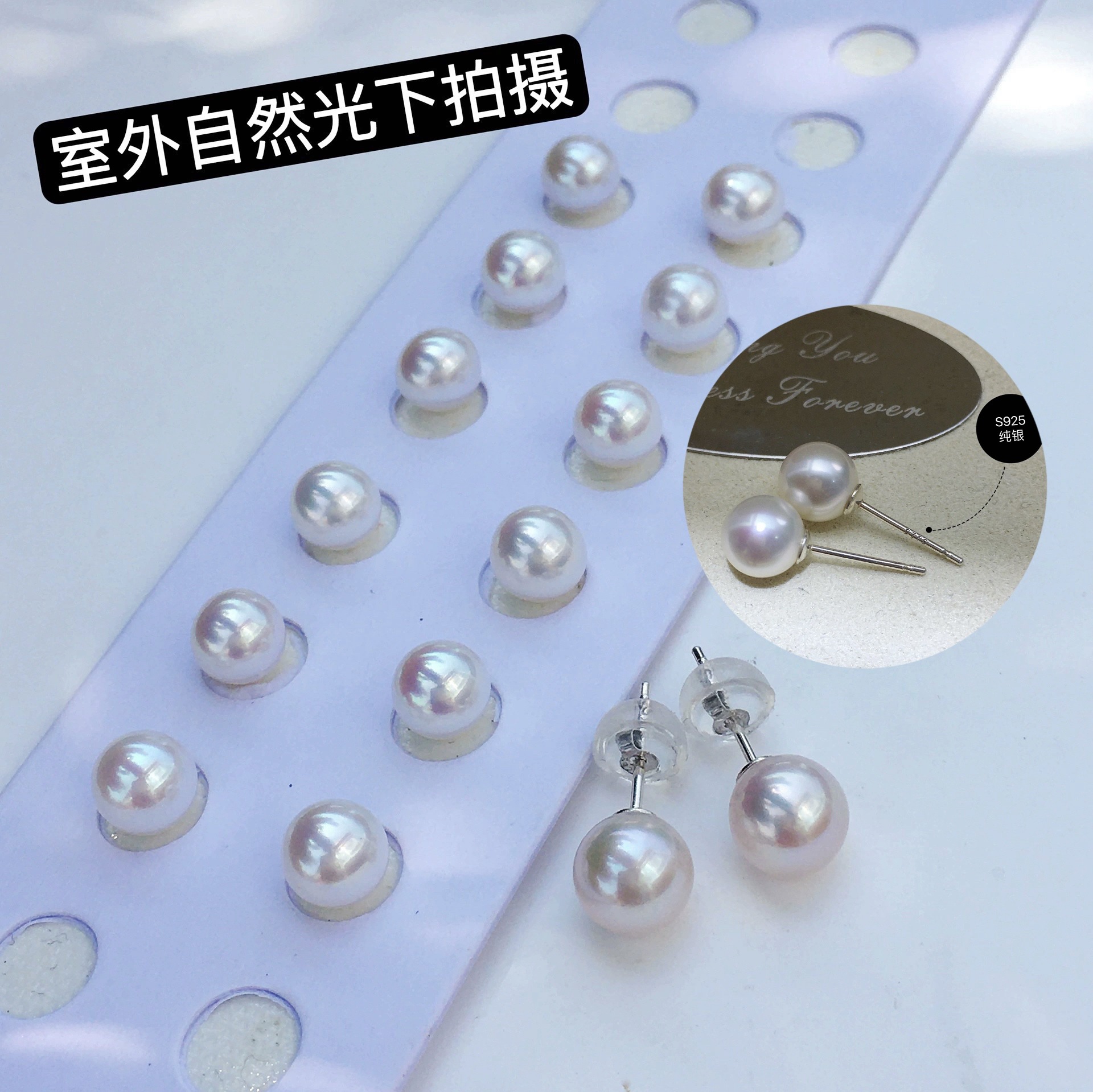  Բ߼S925tianȻˮԲ3-10mmض