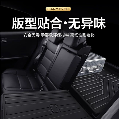 Trunk Mat: 525 Car 530 Special Trunk