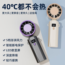 新品定制手持暴风制冷风扇户外便携涡轮小钢炮折叠数显冰敷小风扇