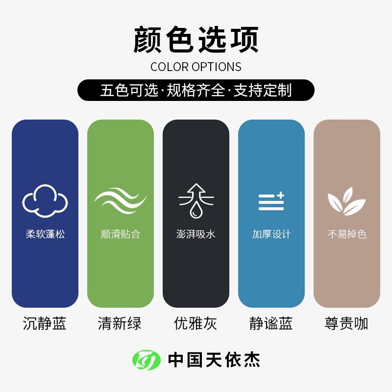 颜色2