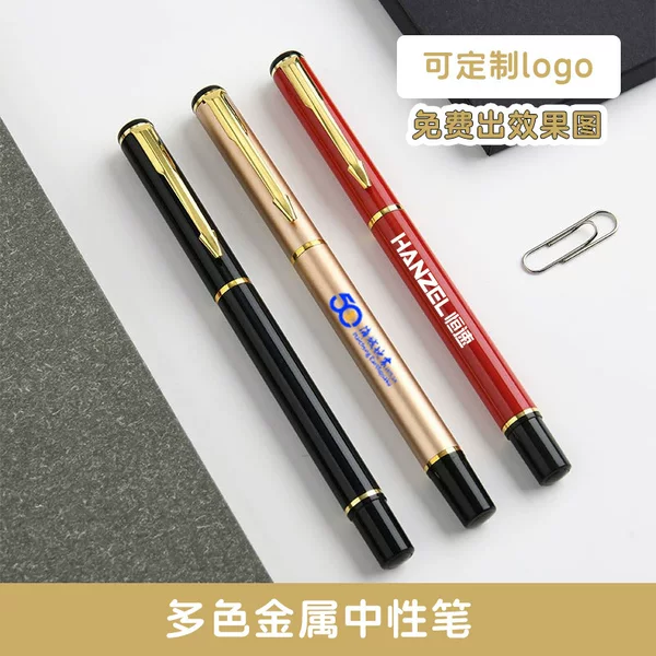 Gel Pen Customized Pen Customized with Logo Business Metal Signature Pen High-Value Corporate Office Gift Set