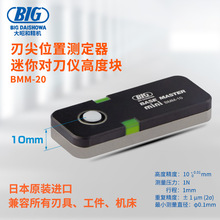 ձԭbMBIGѺ͵λÜy㌦x߶ȉKBMM-20