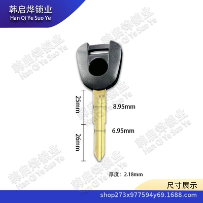 Suitable for Nc700X Nc700S Cb400 Nc750 Cb500 Key Blank Cbr1000 F5 Key Blank (Motorcycle Key) - honda-125-black-double-left-slot-51159218mm