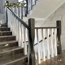 别墅实木楼梯扶手农村自建房新中式安装栏杆立柱简约阳台护栏