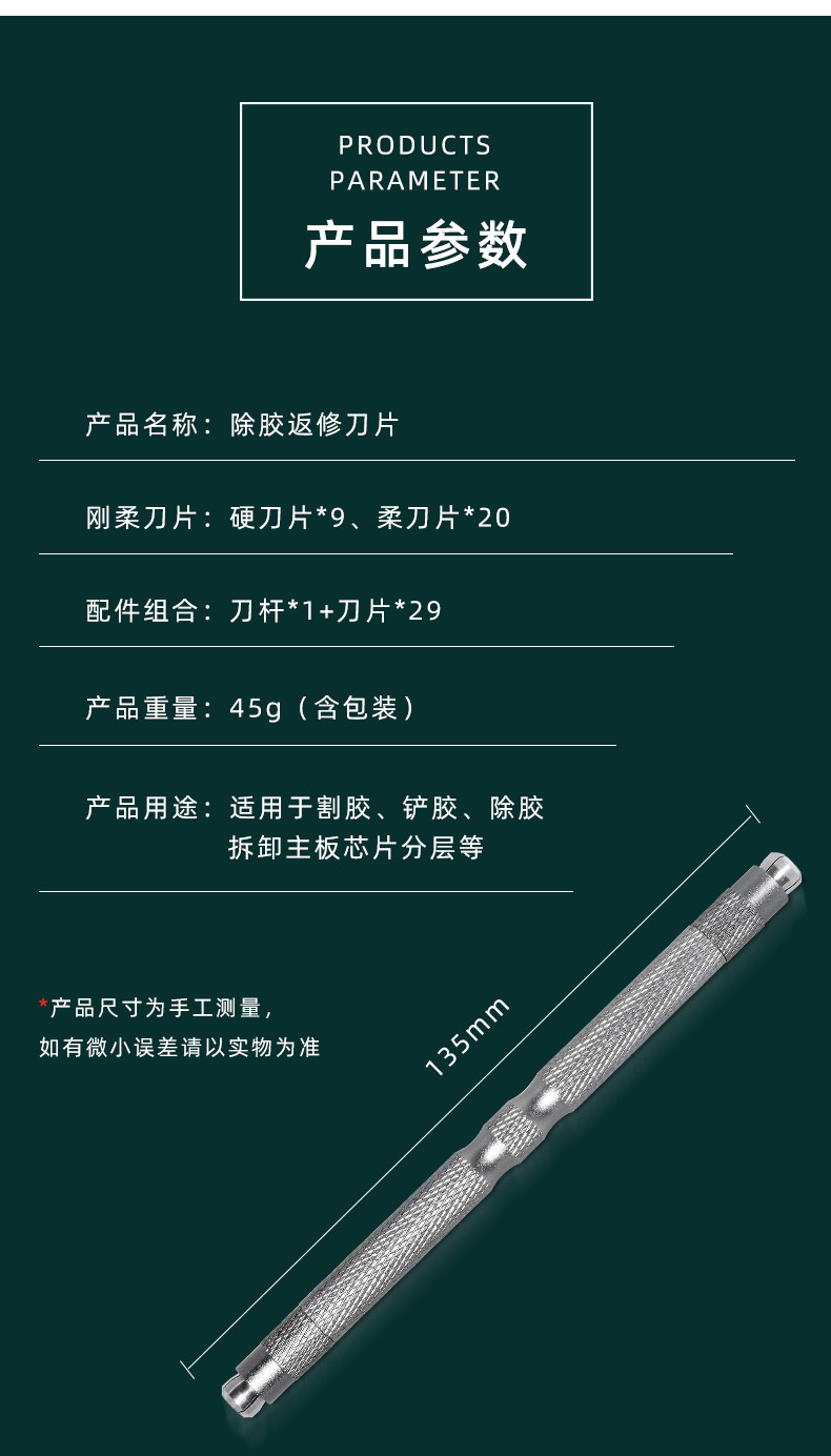 阿里详情页_04.jpg