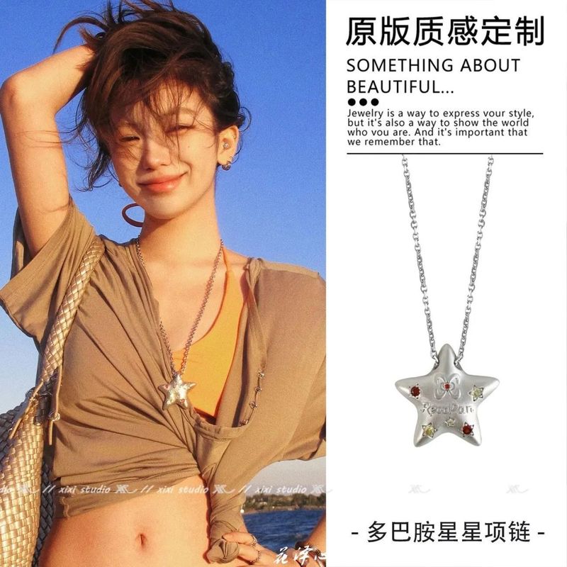 长款流苏星星项链小众设计高级感可抽拉锁骨链冷淡风个性颈链配饰|undefined