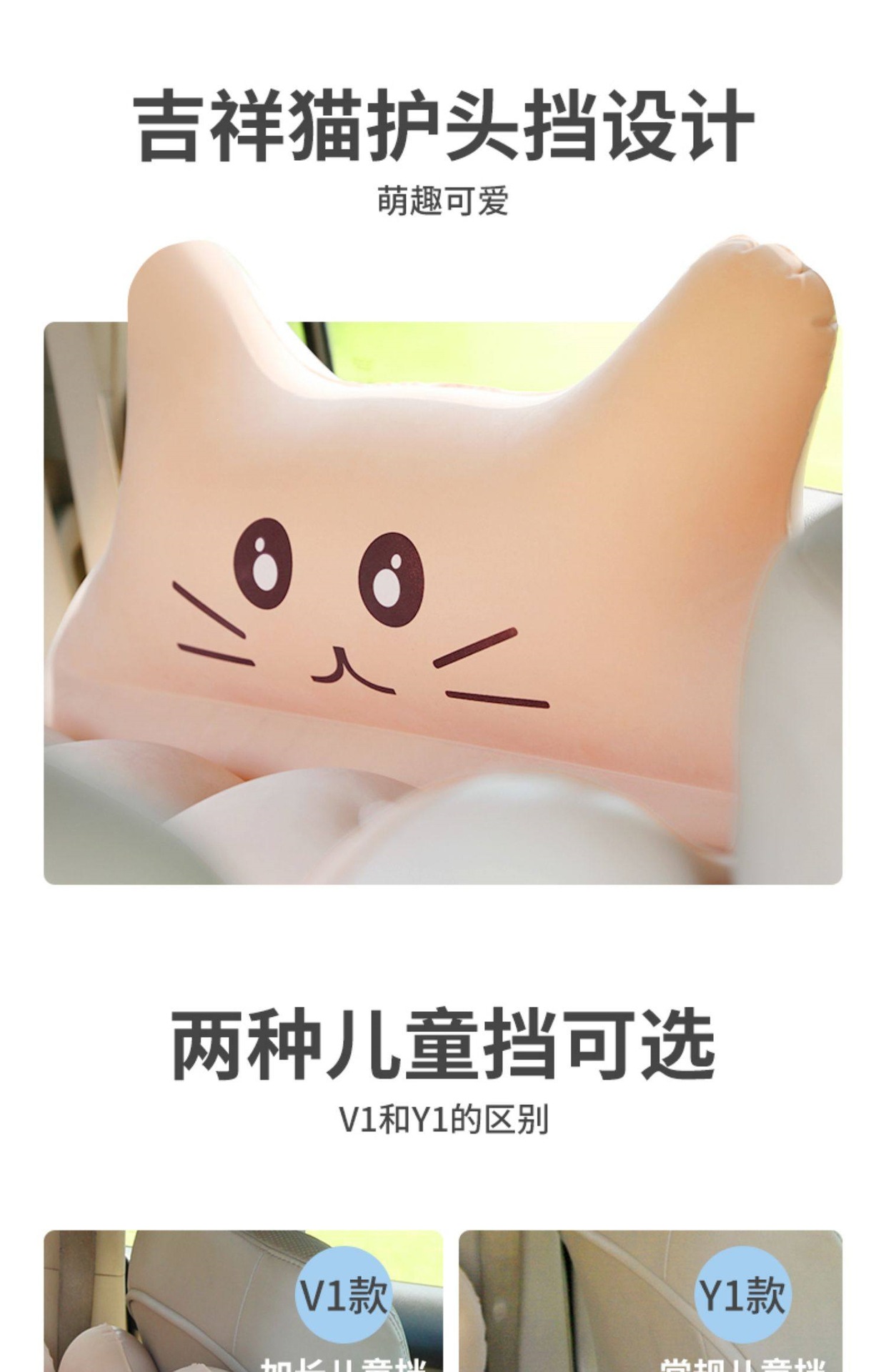 Suitable for car inflatable beds, car air mattresses, car back seat sleeping pads, car sleeping tool for children, and in-car travel