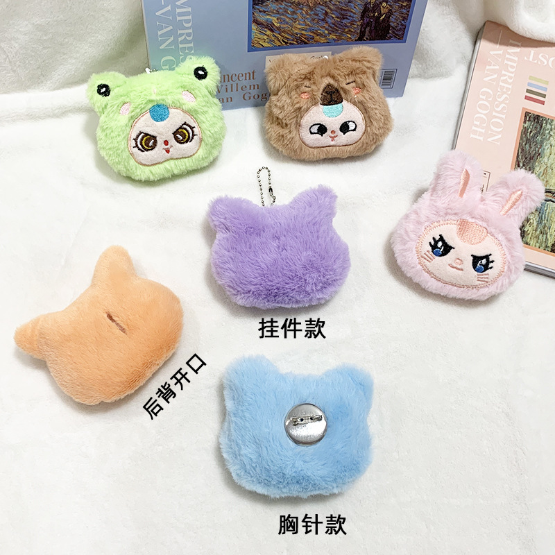 可爱卡通毛绒公仔胸针挂件娃三岁头套包包挂饰鞋服饰diy辅料批发|undefined