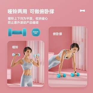 Dumbbell Women's Fitness Home Equipment Children's Student Men's Set Combination Small Dumbbell Pure Iron Training Purchase Huanzan