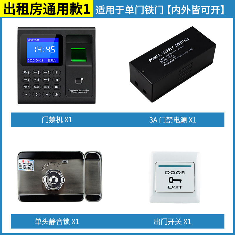 Rental room: 1 iron door wooden door stainless steel door