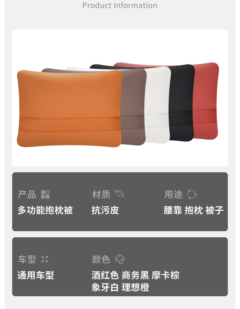 Suitable for Mercedes-Benz car pillow quilt E300L waist GLC260l/S450L/EQE/EQB car air conditioning quilt