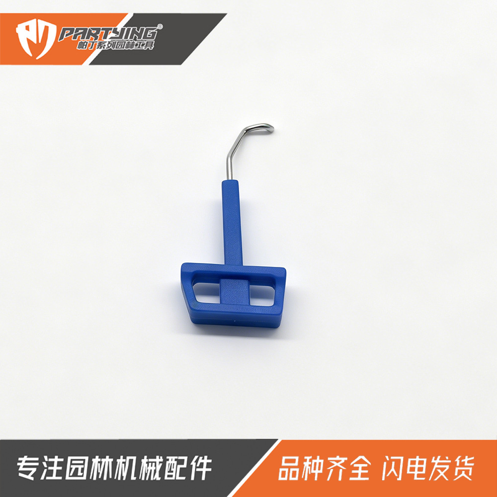 HUS395风门拉杆2