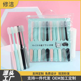 �ޝ��R����10֧�b�����ܛë��ˢ�����o��С�^��ˢ���l��ͥ���b