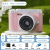 Fuchsia memory card, 128G