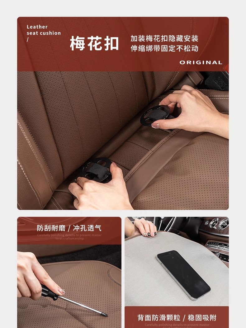 New High-End Car Seat Cushions for Summer and Winter, Front and Rear Seat Cushions for All Seasons, Comfortable Butt Cushions