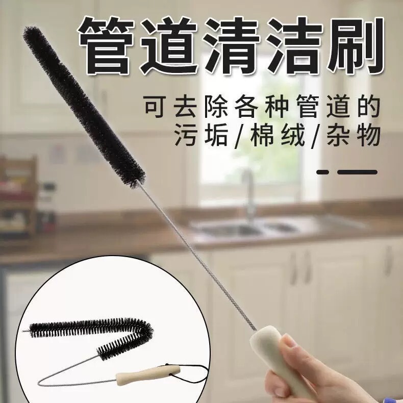 Cross-Border Amazon Washing Machine Cleaning Brush Dryer Pipe Brush Cleaning Brush Washing Machine Cleaning Inner Barrel Inner Wall Brush