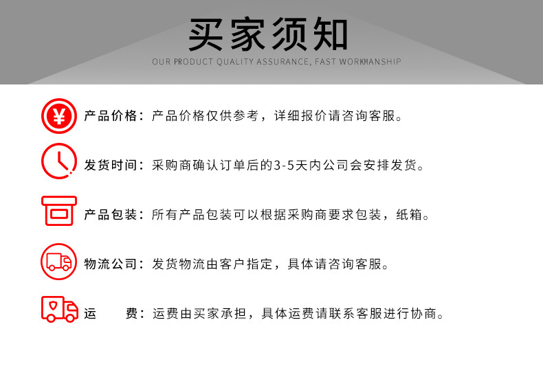 一键复制_20220323144317