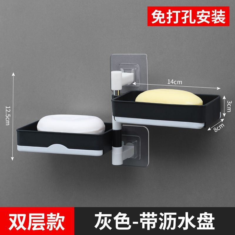 肥皂盒免打孔香皂架卫生间置物架旋转壁挂式双层沥水肥皂盒香皂盒|undefined