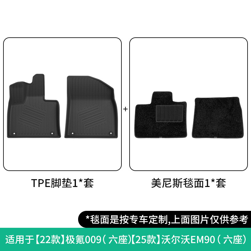 Zeekr 009 22-24/Volvo – Volvo Modelə uyğun ayaqaltı - driverpassenger-double-layer-floor-mats-6-seatermeynice-for-zeekr-009-22volvo-em90-25