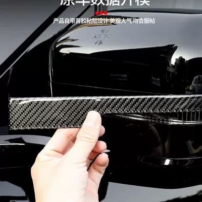 Sticker, Rearview Mirror Adhesive Strip, Qapı və bamper qoruyucu zolaqlar