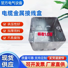 桥架;穿线管;导线管及接头