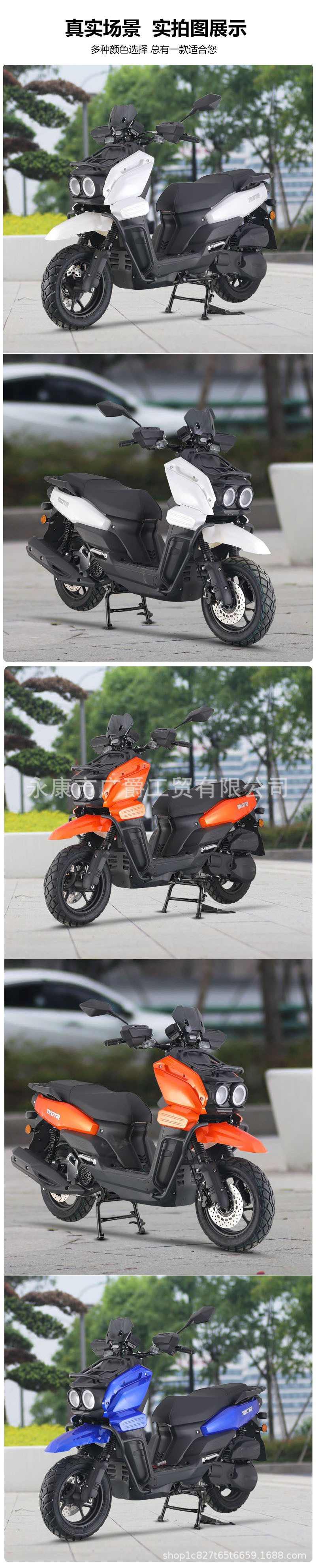 Cross-Border Export of 150Cc Tank Roadmaster Scooter Tank Fuel Vehicle Dual Adult Off-Road Source Factory
