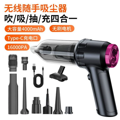 Tozsoranlar, Leiben wireless car vacuum - 103-brushless-74v-vacuum-cleaner