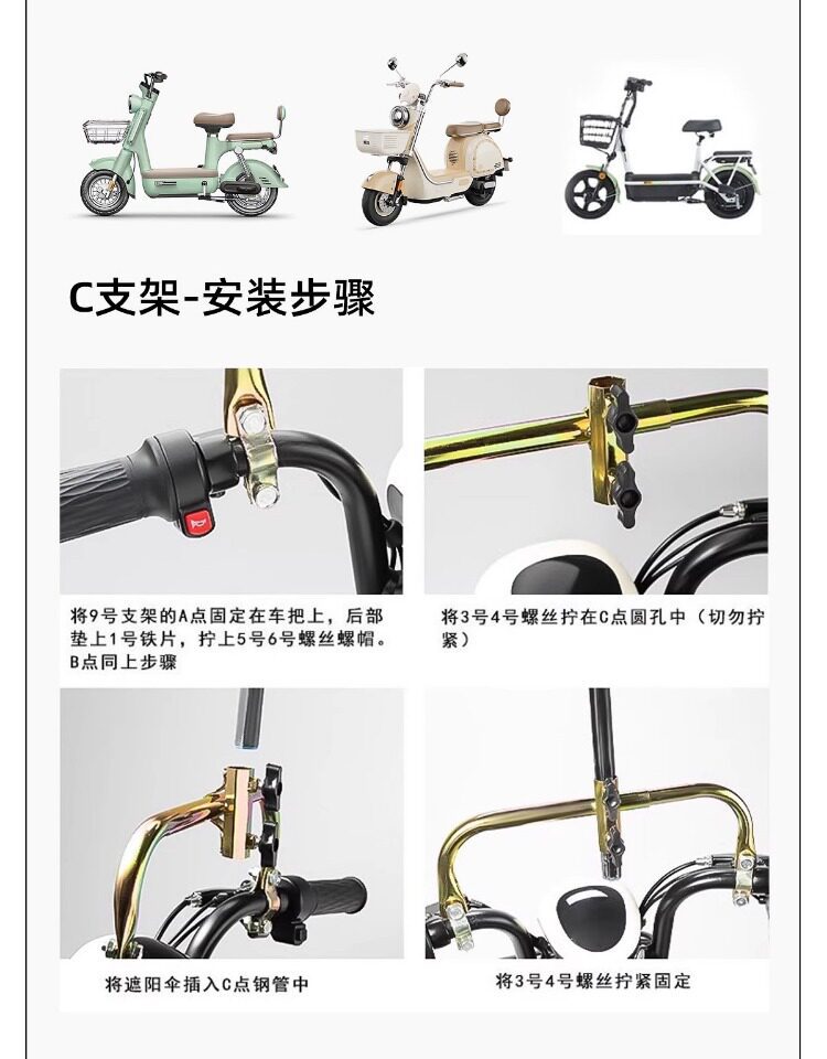 Electric Scooter Umbrella Canopy 2026 New Model Foldable Detachable Sunshade Umbrella for Motorcycles Rainproof