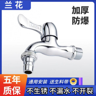 �m��ϴ�Cˮ���^�ϰѳؼ��L���R�^�V�~�w��ˮ����÷ֿ��_���^