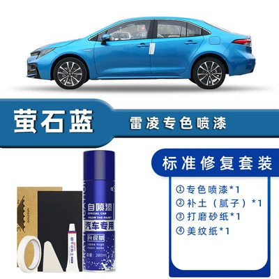 Car Supplies Car Paint — Avtomobil boya qələmləri - color-classification-fluorite-blue-standard-repair-send-supplementary-soil-simple-tools
