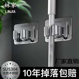 不锈钢拖把夹免打孔扫把挂钩强力粘钩卫生间收纳夹挂拖把夹壁挂式