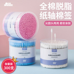 小瀚仔300支圓罐彩妝棉簽廠家直銷量大優惠一次性棉簽棒掏耳朵