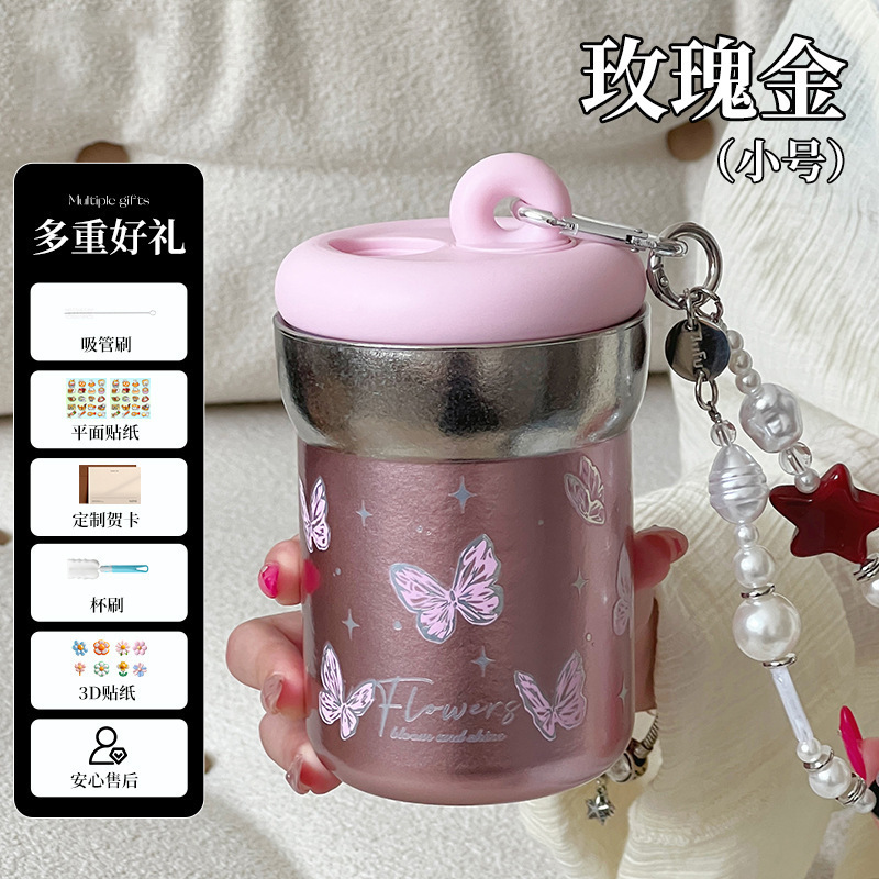钛保温杯磁吸钛杯男女士高颜值便携时尚办公户外高档水杯礼盒装礼|undefined