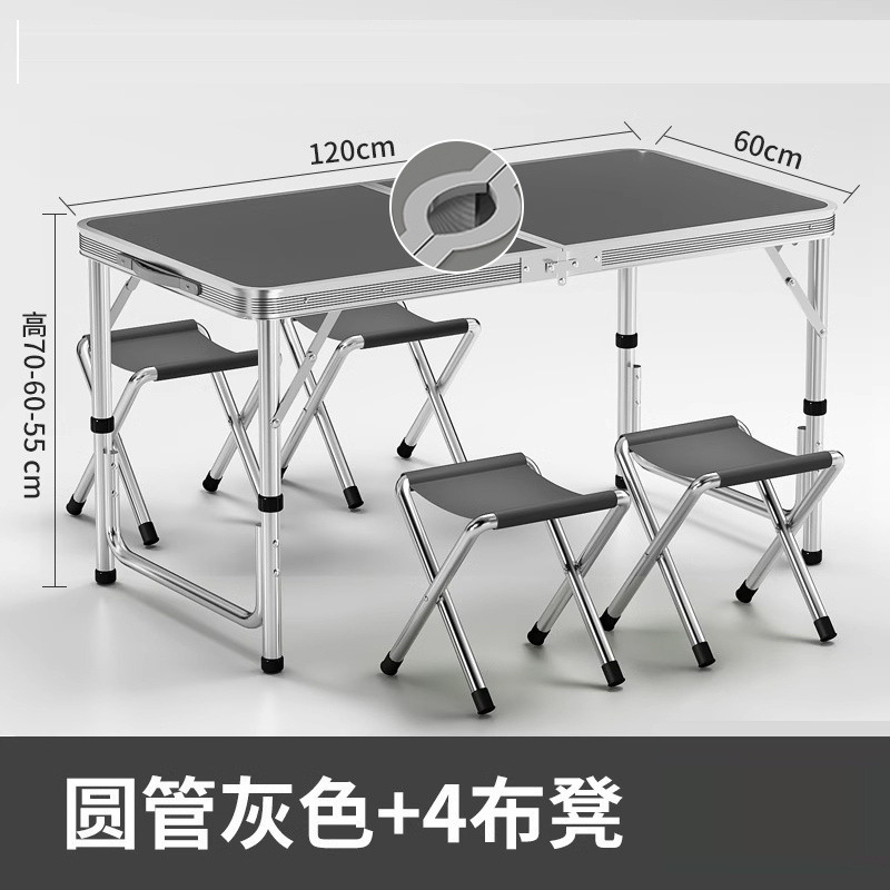 户外折叠桌摆摊地摊可折叠写字桌子便携地推简易铝合金露营餐桌|undefined