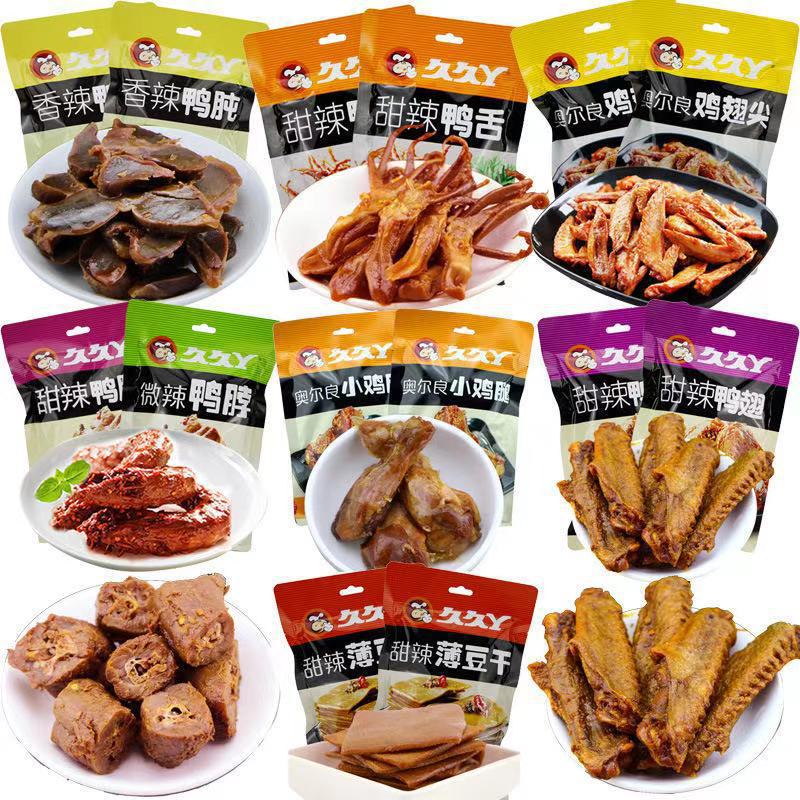 久久丫辣味鸭脖鸭翅鸭舌 鸭锁骨 鸡腿 鸭掌 即食肉类食品批发185g