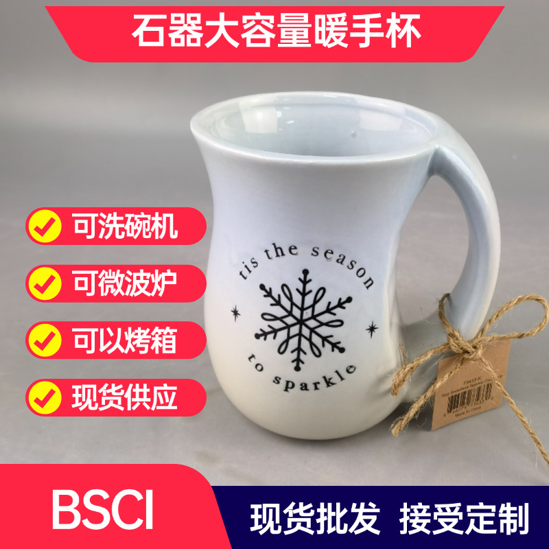 Tazas de cerámica transfronterizas de gran capacidad calientes de mano tazas de marca de horno retro tazas de agua potable tazas de café espresso de bolsillo tazas de piedra
