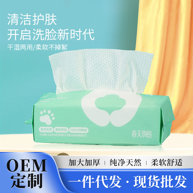 Small Cotton Pure Cotton Face Towels, Thickened Disposable Cleansing Towels, Pull-Out Cotton Soft Towels, Beauty Household Towels Wholesale