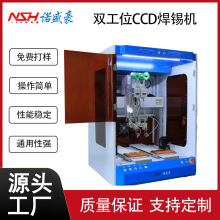 ?ֱ���p��λ�p�^ȫ�Ԅ�CCDҕ�X���a�C��λ�����c���C