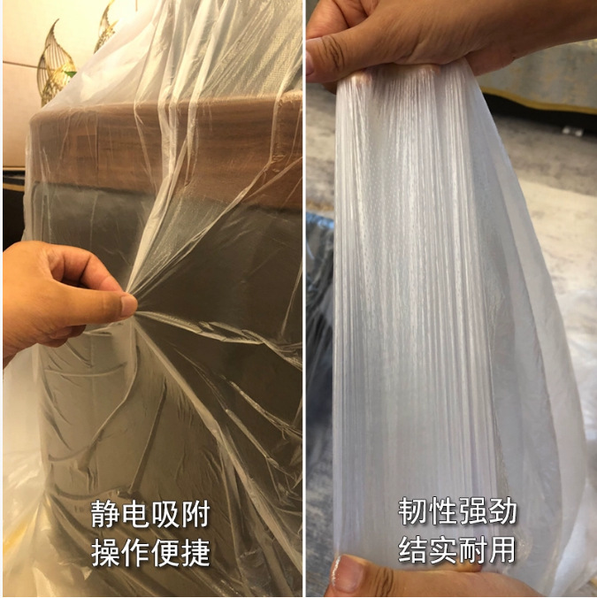 防尘膜遮盖防灰保护家具一次性防尘罩装修塑料沙发床家用宿舍盖布|undefined