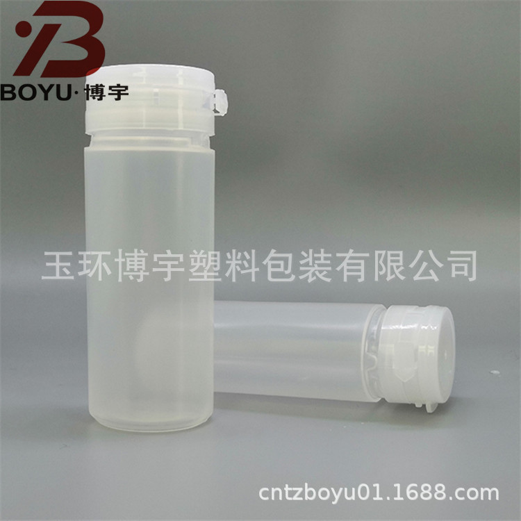 50ml木糖醇瓶 撕拉盖口香糖瓶 塑料瓶扁瓶粉剂瓶糖果瓶固体分装瓶