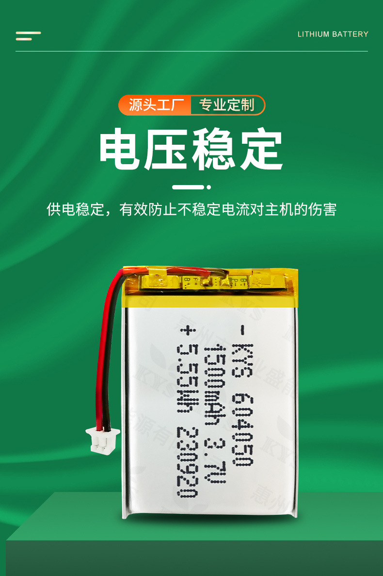 604050-详情页_04.jpg