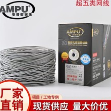 ���վW���Sֱ�N�o���~������p����CAT5��X�O�ؼ��ù���ɢ���W��