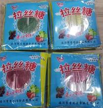 粘牙糖8090后怀旧零食太阳糖拉丝麦芽糖黏牙糖老式糖果大片