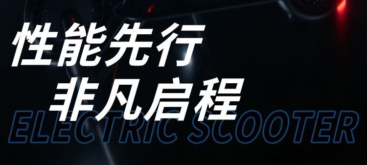 New electric scooter for adults, portable and foldable, two-wheeled electric vehicle for commuting to work and for students